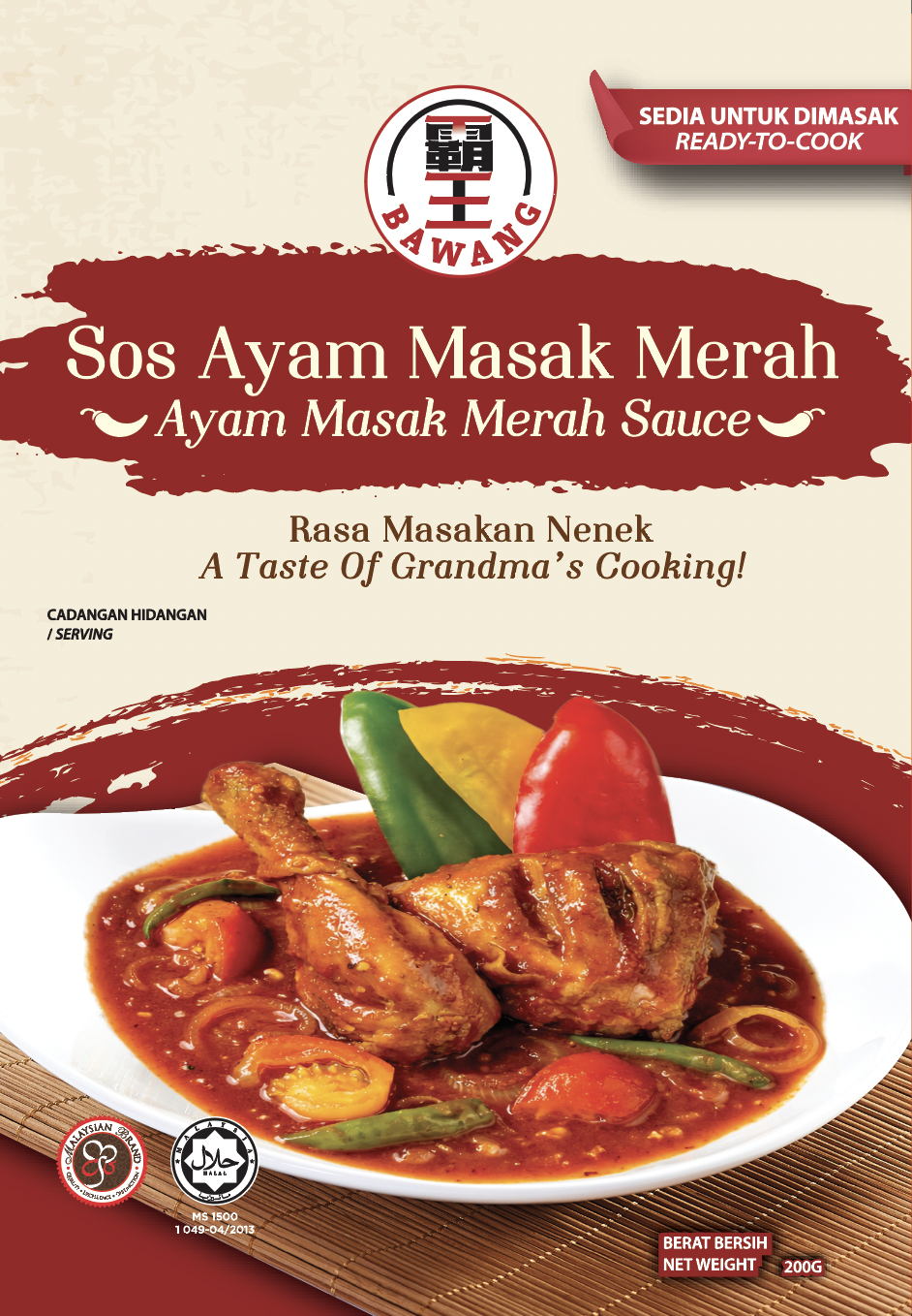 [FRONT] Masak Merah