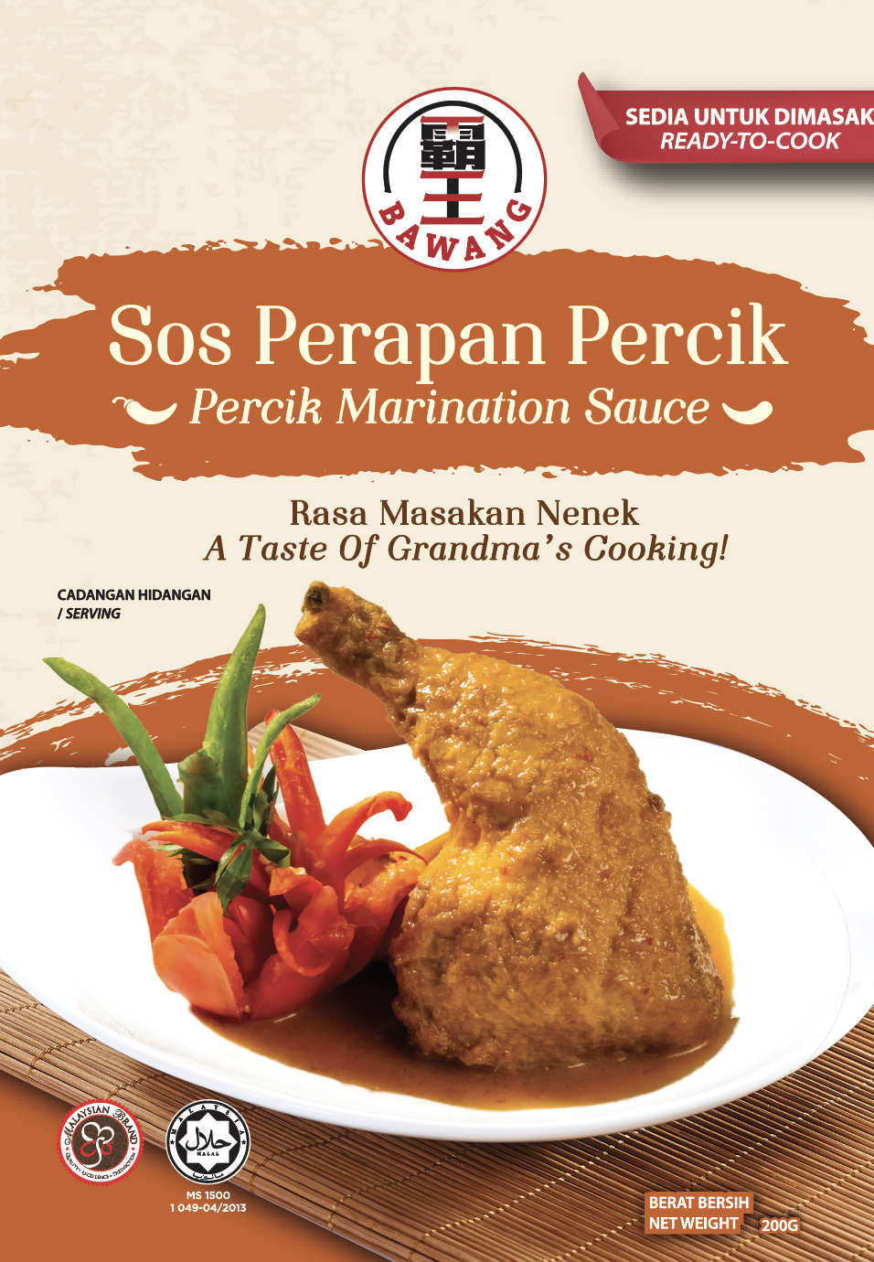 [FRONT] Percik