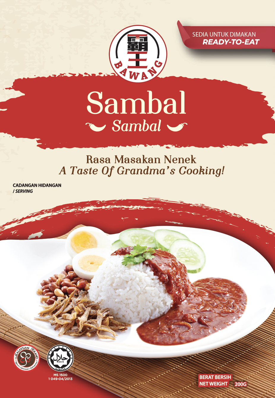 [FRONT] Sambal