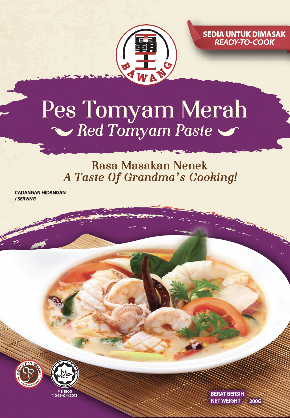 [FRONT] Tomyam